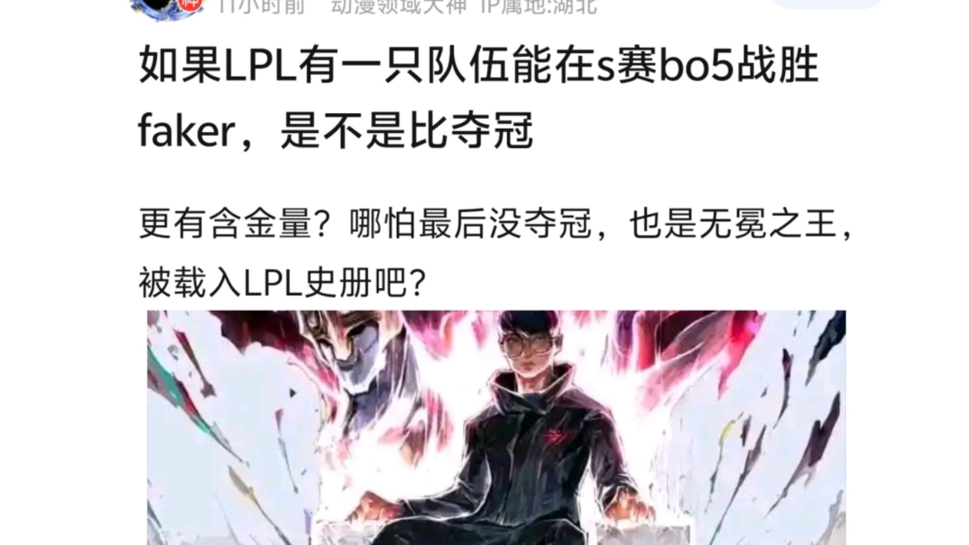 hth正规网 Faker巅峰对决，杜兰特与50激战SKT分钟，大胜胜负难料！