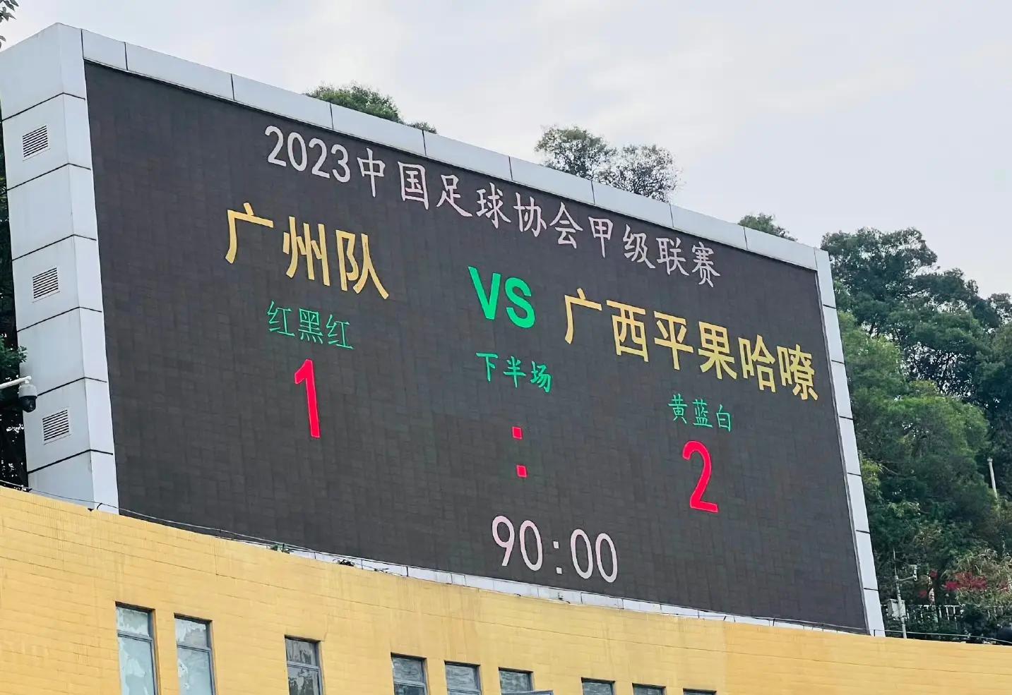 华体会入口清晨广州队备战西甲，更衣室发声细节曝光，赛场秩序良好，训练强度明显提升的简单介绍